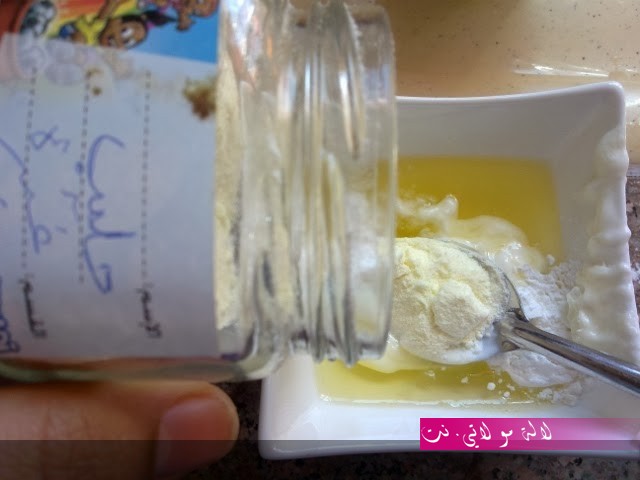 لالة مولاتي.نت lalamoulati.net