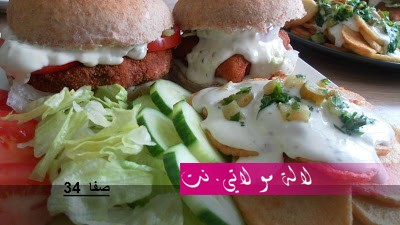 لالة مولاتي.نت lalamoulati.net