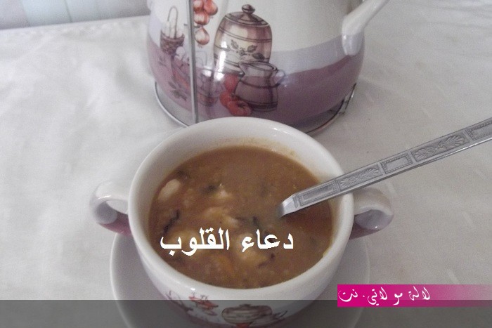 لالة مولاتي.نت lalamoulati.net