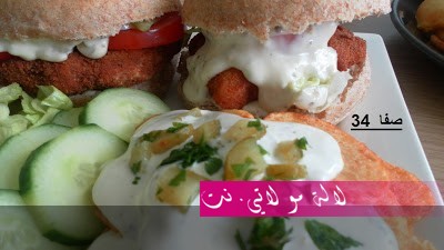 لالة مولاتي.نت lalamoulati.net