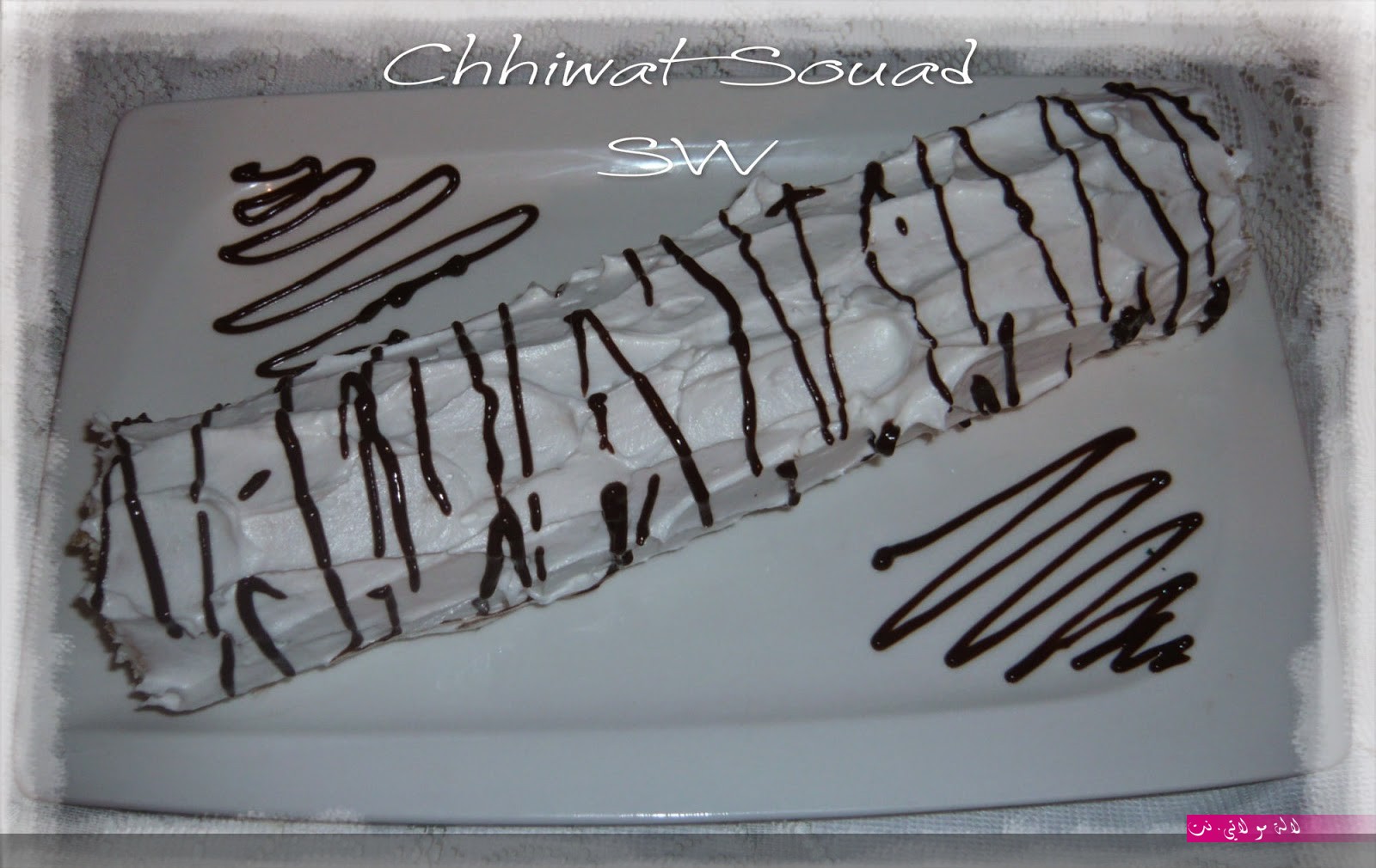 لالة مولاتي.نت lalamoulati.net