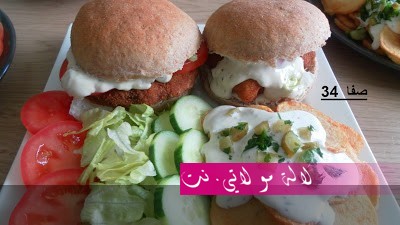 لالة مولاتي.نت lalamoulati.net