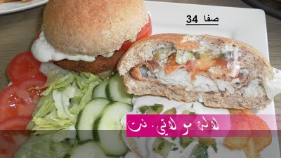 لالة مولاتي.نت lalamoulati.net
