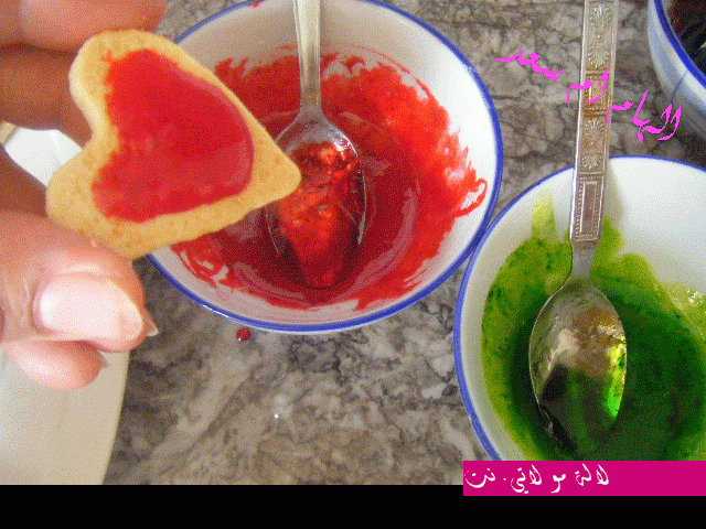 لالة مولاتي.نت lalamoulati.net