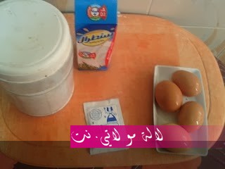 لالة مولاتي.نت lalamoulati.net