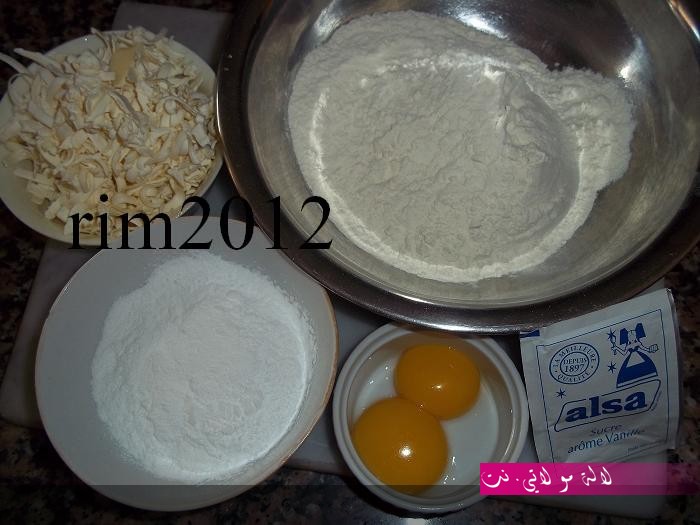 لالة مولاتي.نت lalamoulati.net