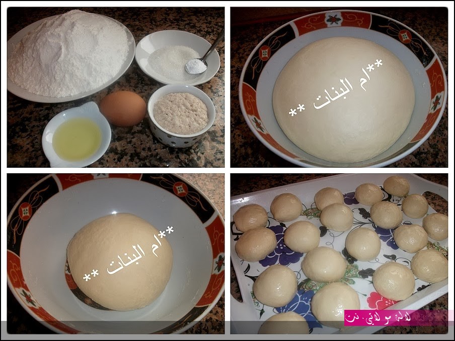 لالة مولاتي.نت lalamoulati.net