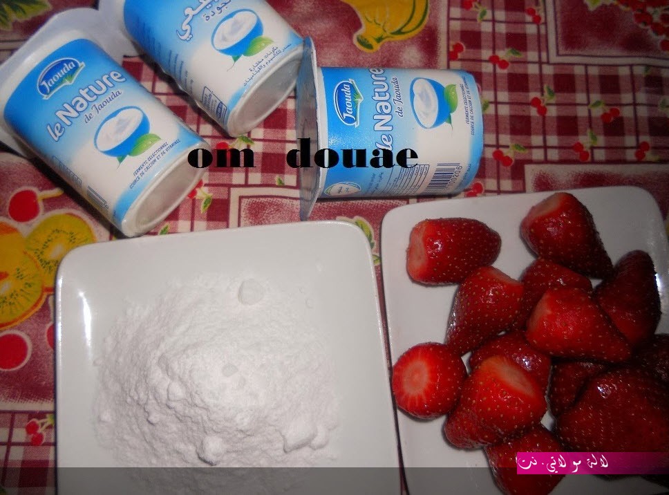 لالة مولاتي.نت lalamoulati.net