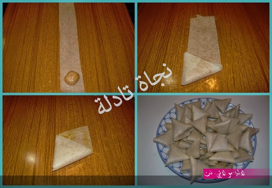 لالة مولاتي.نت lalamoulati.net