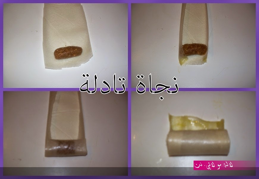 لالة مولاتي.نت lalamoulati.net