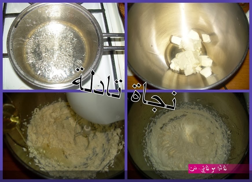 لالة مولاتي.نت lalamoulati.net