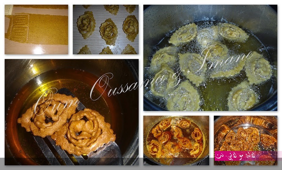 لالة مولاتي.نت lalamoulati.net