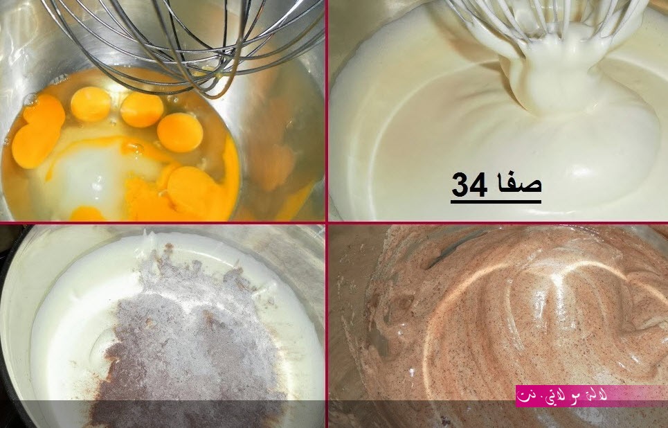 لالة مولاتي.نت lalamoulati.net