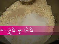 لالة مولاتي.نت lalamoulati.net
