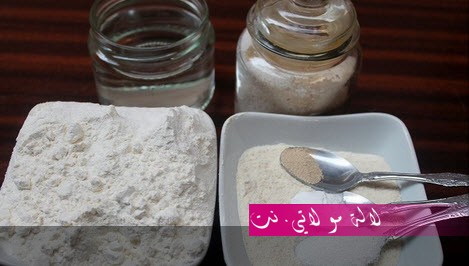 لالة مولاتي.نت lalamoulati.net