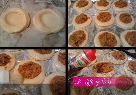 لالة مولاتي.نت lalamoulati.net