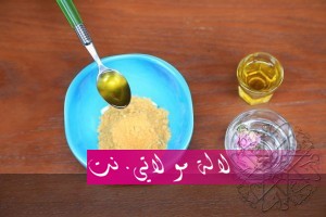 لالة مولاتي.نت lalamoulati.net
