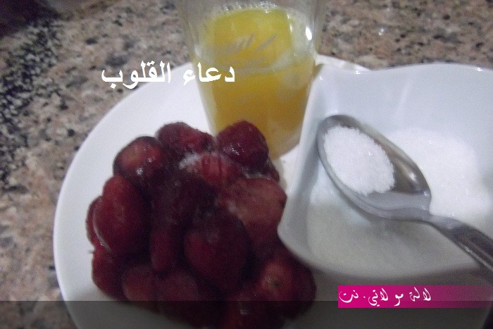 لالة مولاتي.نت lalamoulati.net