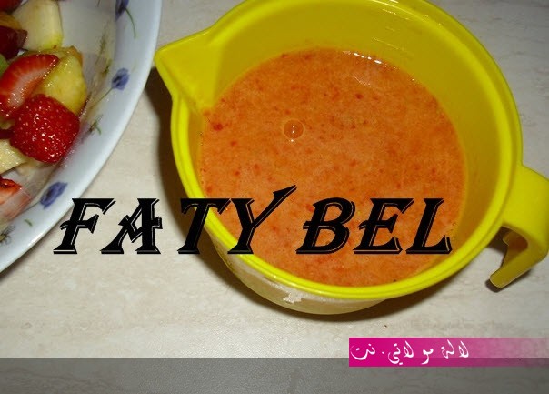 لالة مولاتي.نت lalamoulati.net