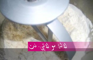 لالة مولاتي.نت lalamoulati.net