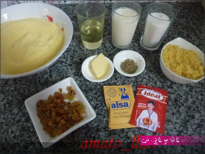 لالة مولاتي.نت lalamoulati.net