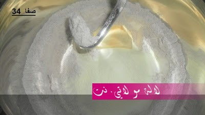 لالة مولاتي.نت lalamoulati.net