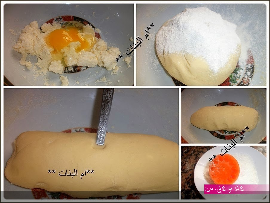 لالة مولاتي.نت lalamoulati.net