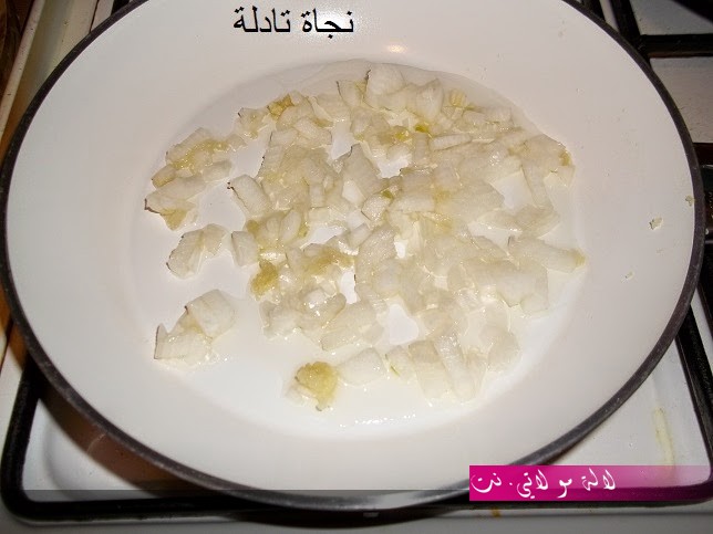 لالة مولاتي.نت lalamoulati.net