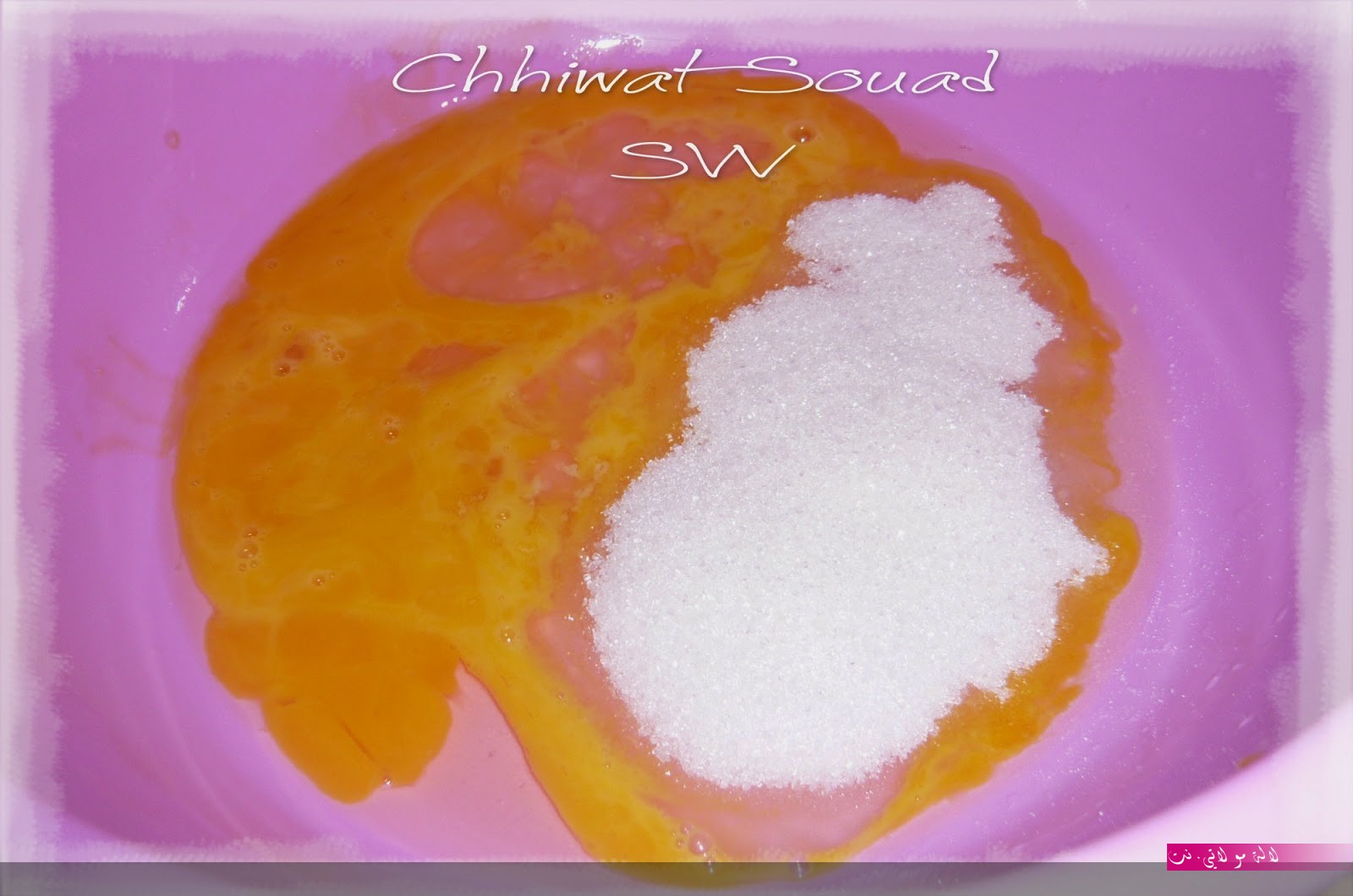 لالة مولاتي.نت lalamoulati.net