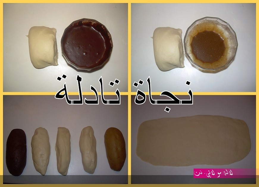 لالة مولاتي.نت lalamoulati.net