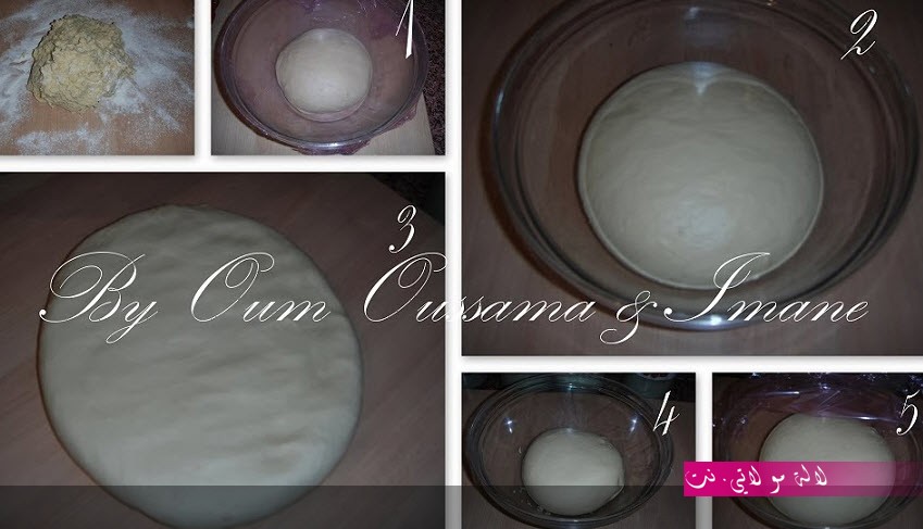 لالة مولاتي.نت lalamoulati.net