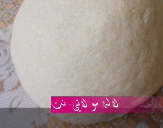 لالة مولاتي.نت lalamoulati.net