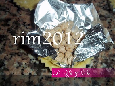 لالة مولاتي.نت lalamoulati.net