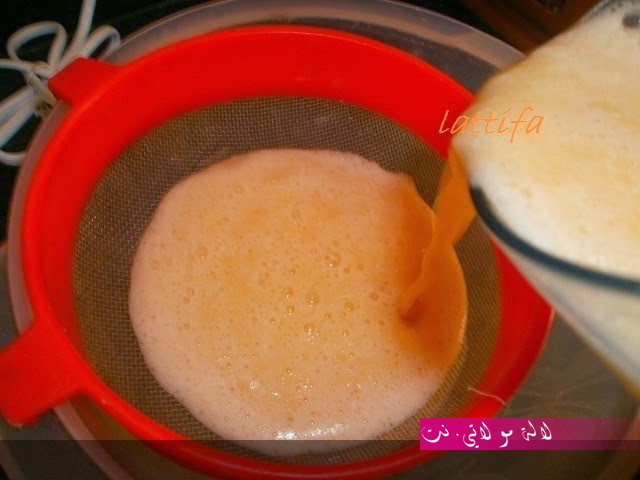 لالة مولاتي.نت lalamoulati.net