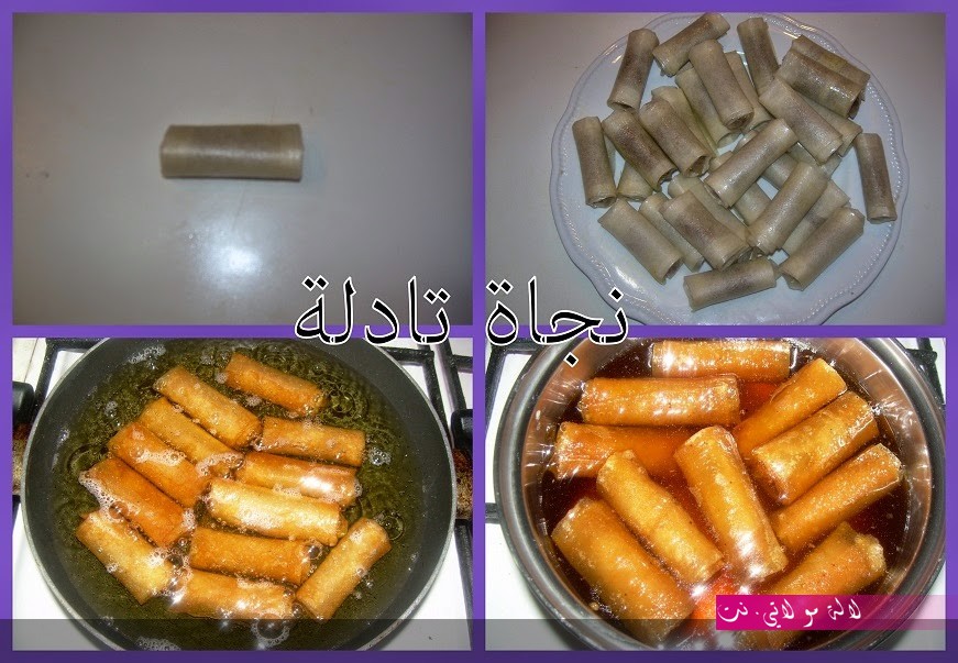 لالة مولاتي.نت lalamoulati.net