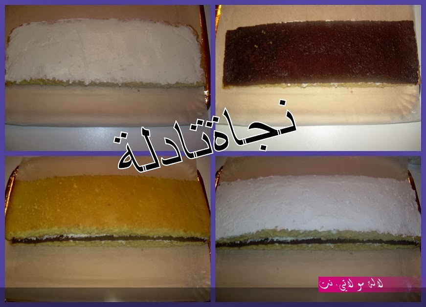 لالة مولاتي.نت lalamoulati.net