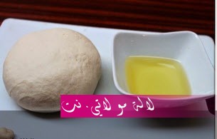 لالة مولاتي.نت lalamoulati.net