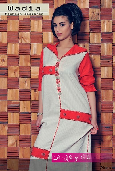 لالة مولاتي.نت lalamoulati.net