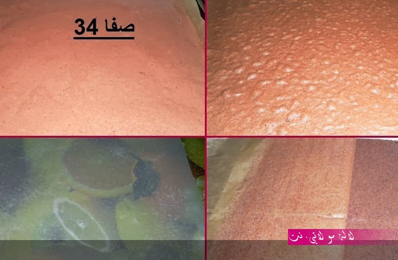 لالة مولاتي.نت lalamoulati.net