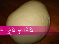 لالة مولاتي.نت lalamoulati.net
