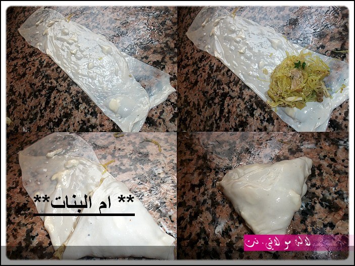 لالة مولاتي.نت lalamoulati.net