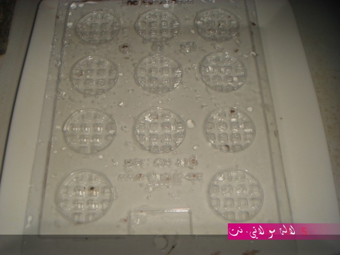 لالة مولاتي.نت lalamoulati.net