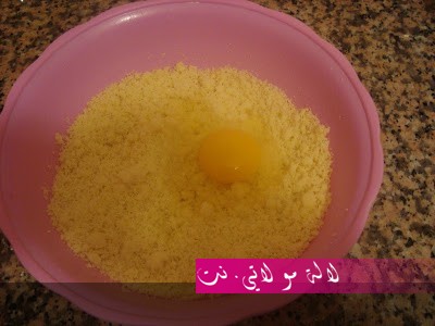 لالة مولاتي.نت lalamoulati.net