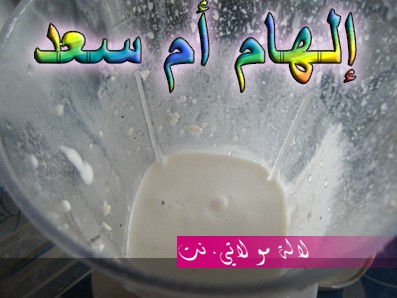 لالة مولاتي.نت lalamoulati.net