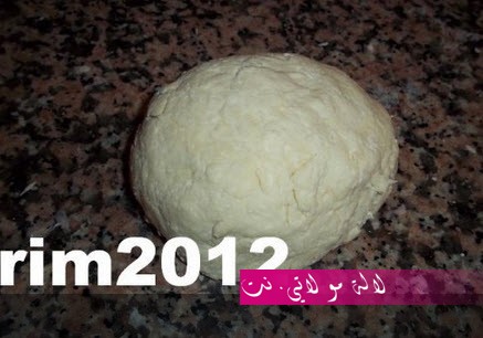 لالة مولاتي.نت lalamoulati.net