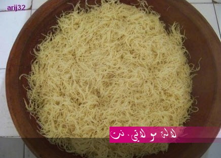 لالة مولاتي.نت lalamoulati.net