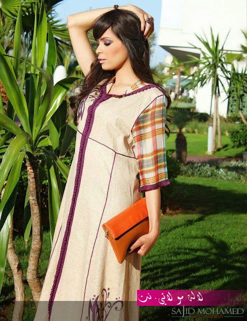 لالة مولاتي.نت lalamoulati.net