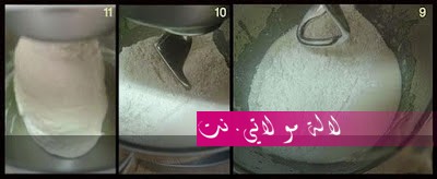 لالة مولاتي.نت lalamoulati.net