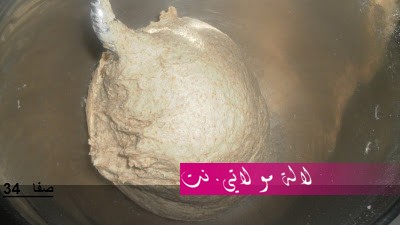 لالة مولاتي.نت lalamoulati.net