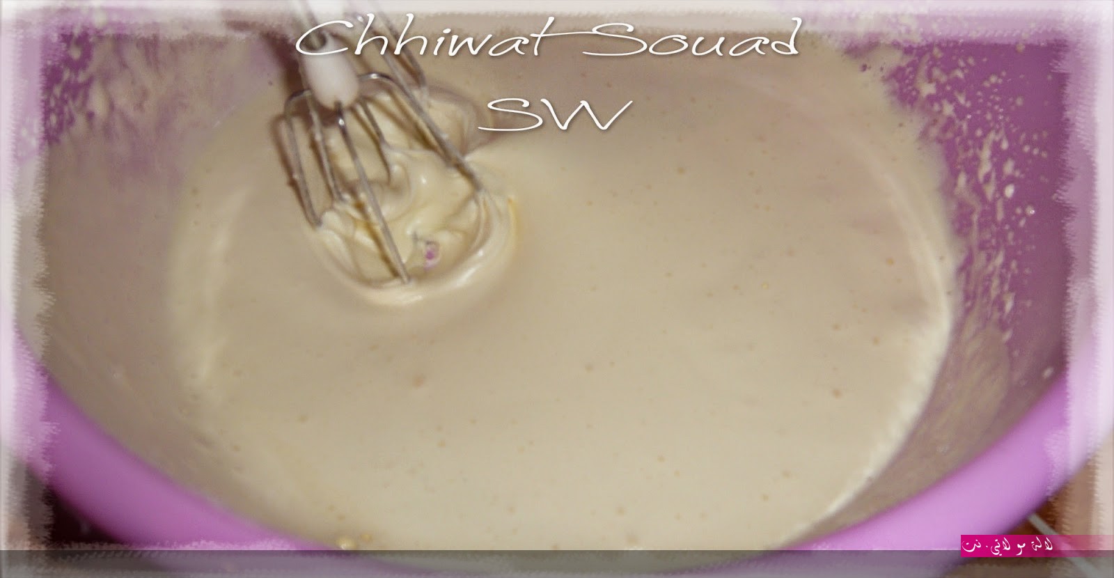 لالة مولاتي.نت lalamoulati.net